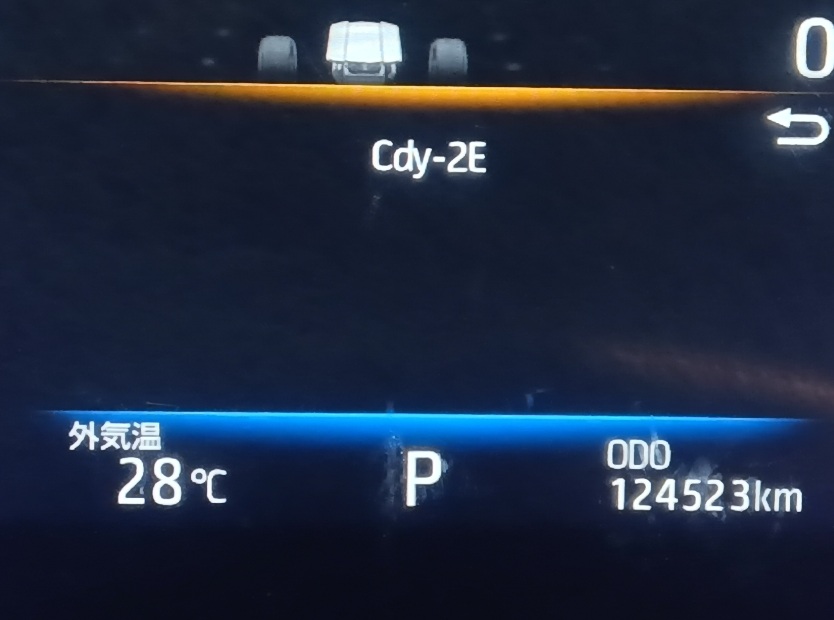 トヨタ クラウン ハイブリッド セレストケア エンジン内部洗浄